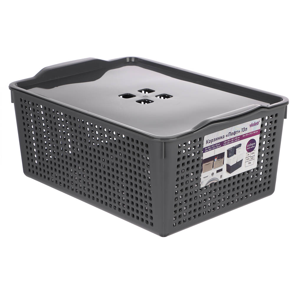 Корзинка Лофт 13л 395х272х168 мм с крышкой белый, серый - #4