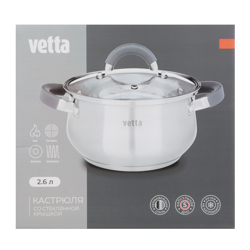 VETTA Вена Кастрюля 18х10,5см. 2,6л. со стекл. крышкой, индукция - #7