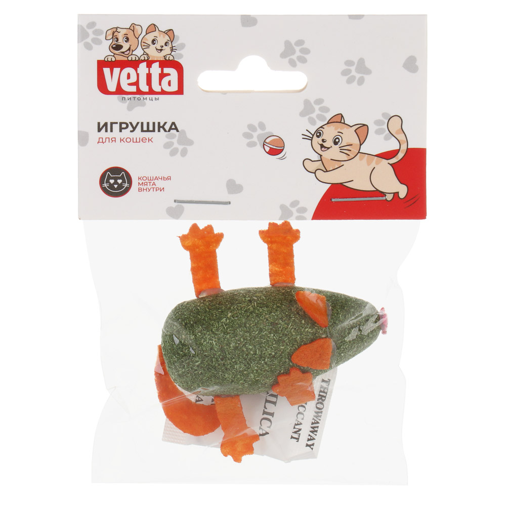 Игрушка для кошек тм VETTA котик, кошачья мята, фетр, 5,5см - #4