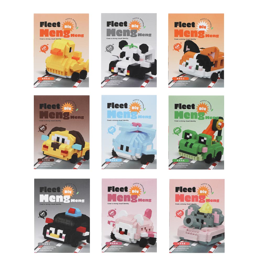 ИГРОЛЕНД Конструктор "Зверошинка", 9х4,5х12 см, ABS, 9 видов - #2