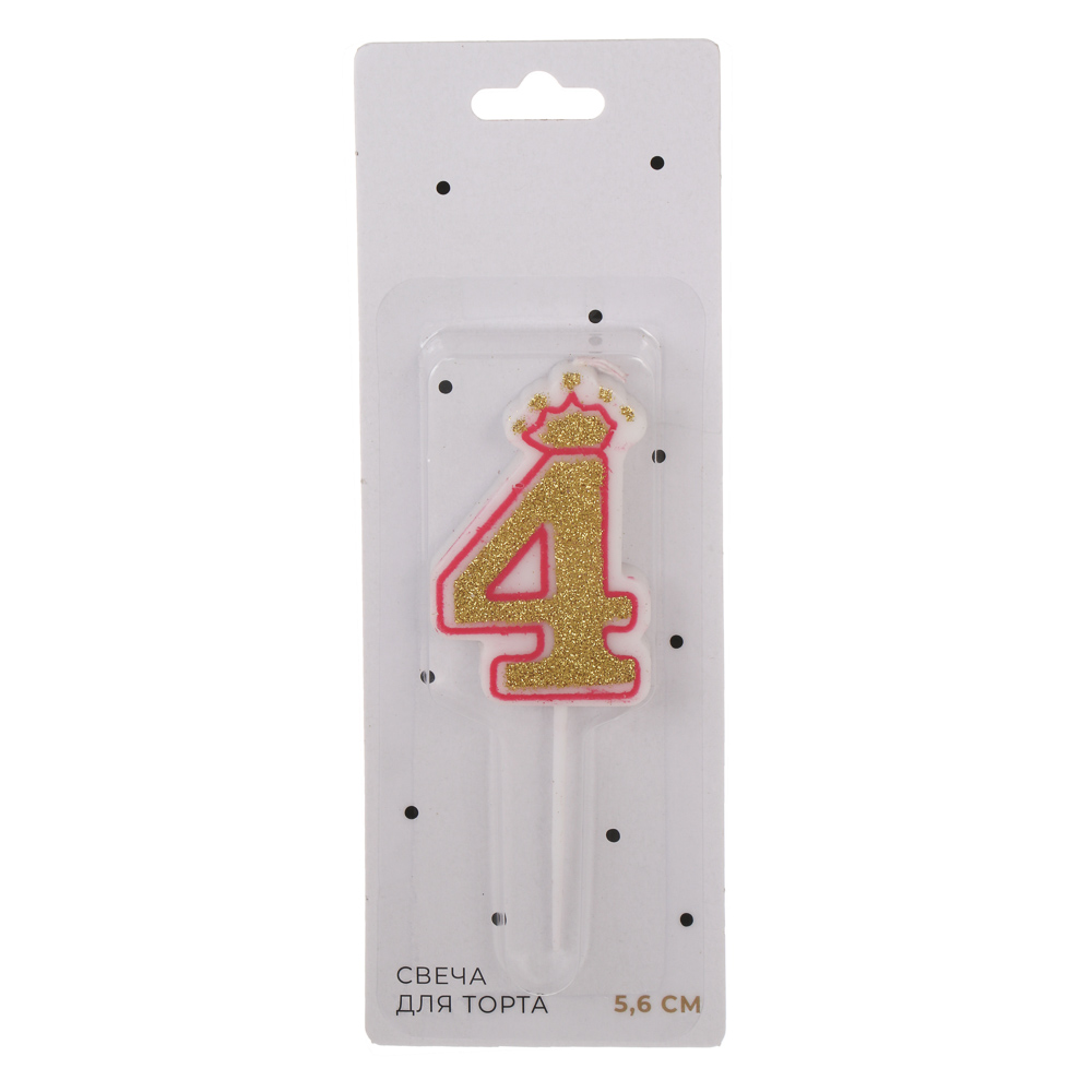 Свеча для торта тм Fntastic 5,6 см, в форме цифр (4), парафин - #4