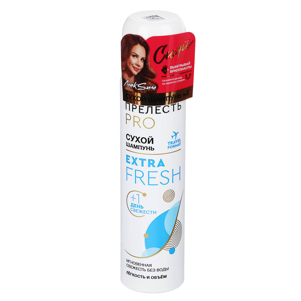 Сухой шампунь для волос Прелесть Professional Extra Fresh, 75см3 - #1