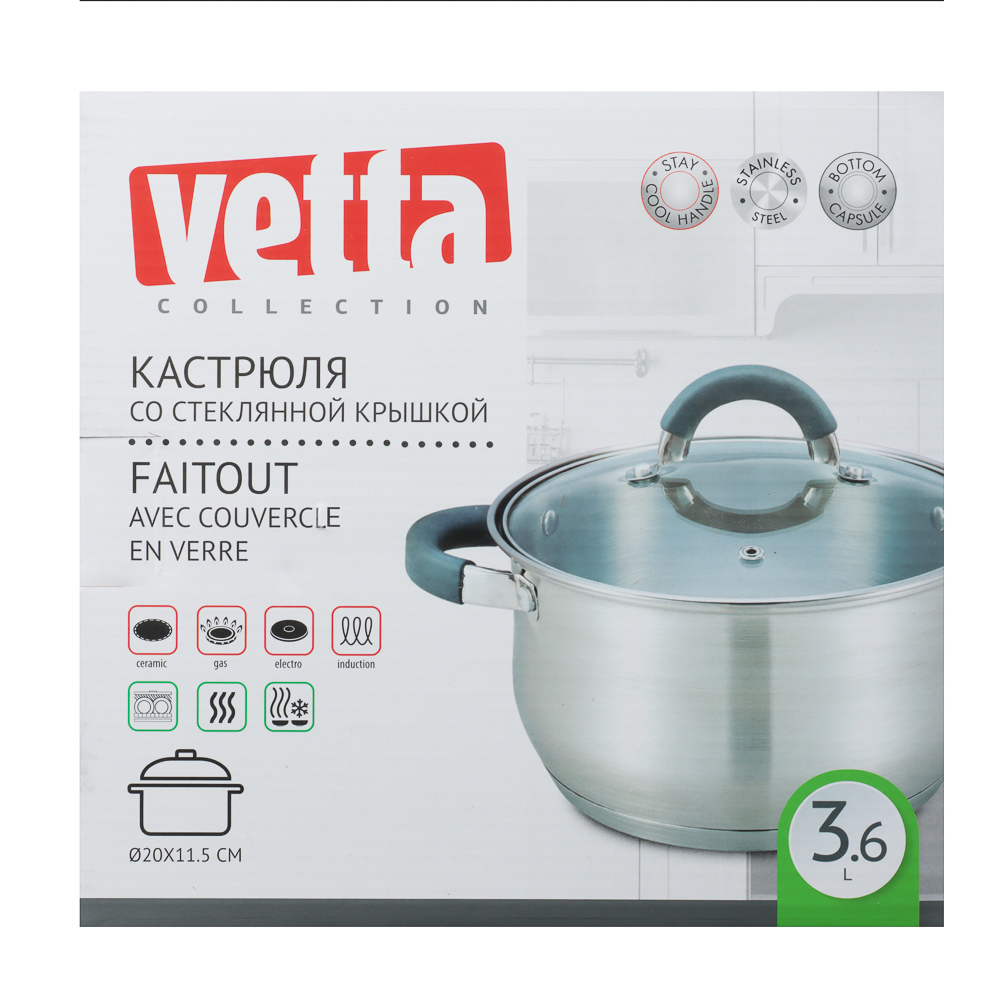 VETTA Вена Кастрюля 20х11,5см. 3,6л. со стекл. крышкой, индукция - #6