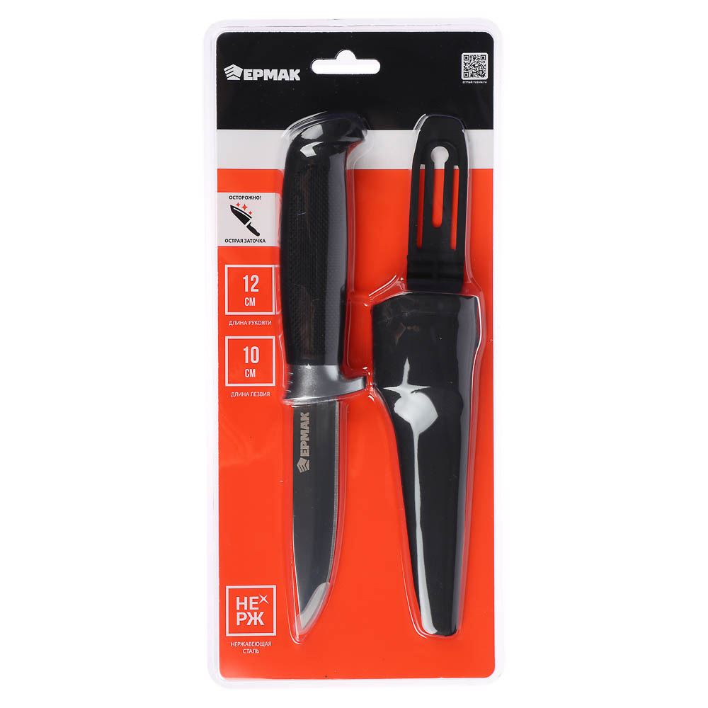 Нож универсальный туристический с ножнами тм ЕРМАК, 22см, нерж. сталь, пластик - #5