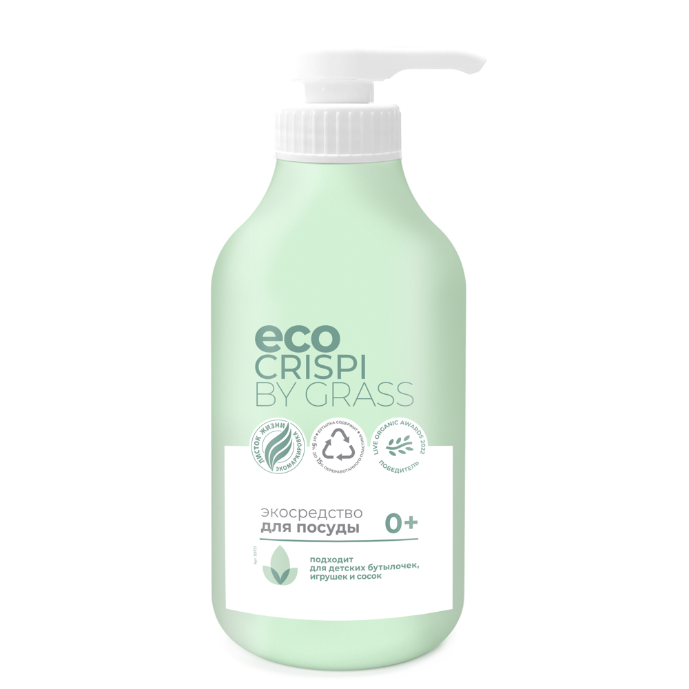 Экосредство для мытья посуды, игрушек, бутылочек, сосок ECO CRISPI BY GRASS, 750мл - #1