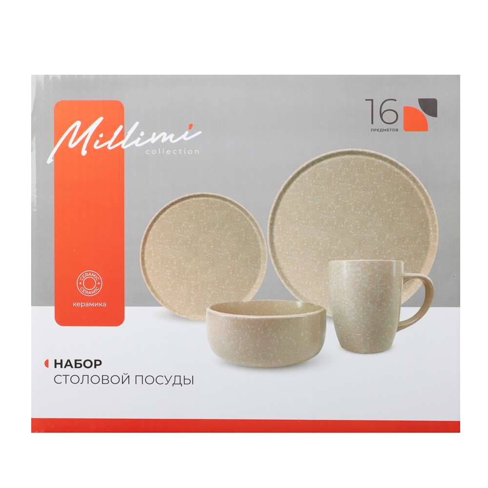 MILLIMI Набор стол.посуды 16пр(тар26см*4, тар20см*4, салатн14см*4, кружка340мл*4) керамика, бежевый - #12
