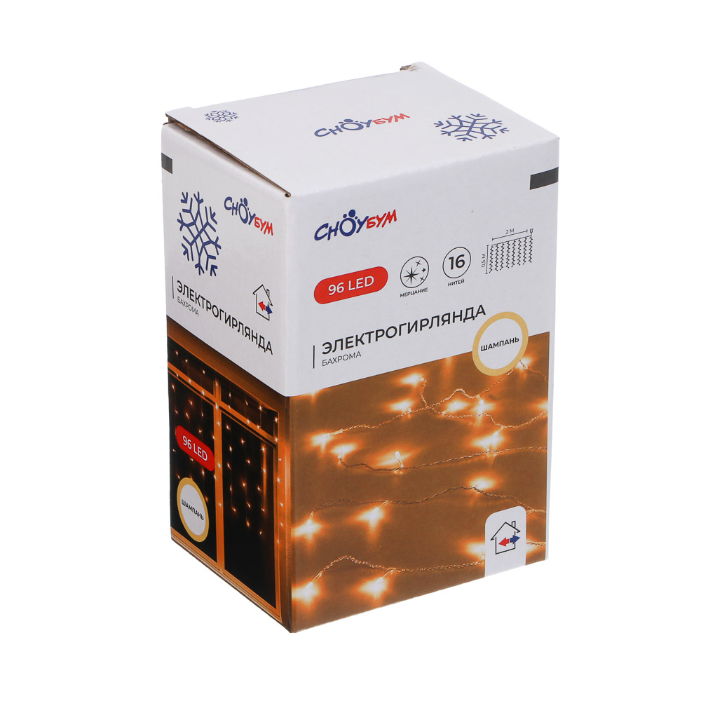 СНОУ БУМ Гирлянда эл. бахрома 96LED*шампань, 2х0,5м,16LED мерцание,16 нитей,ПВХ прозр,коннектор,220В - #5