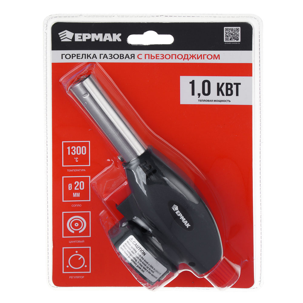 ЕРМАК Горелка газ. с пьезорозжигом, цанговый захват, шир. сопло, пласт., латунь; 17х6,6х5,1см - #6