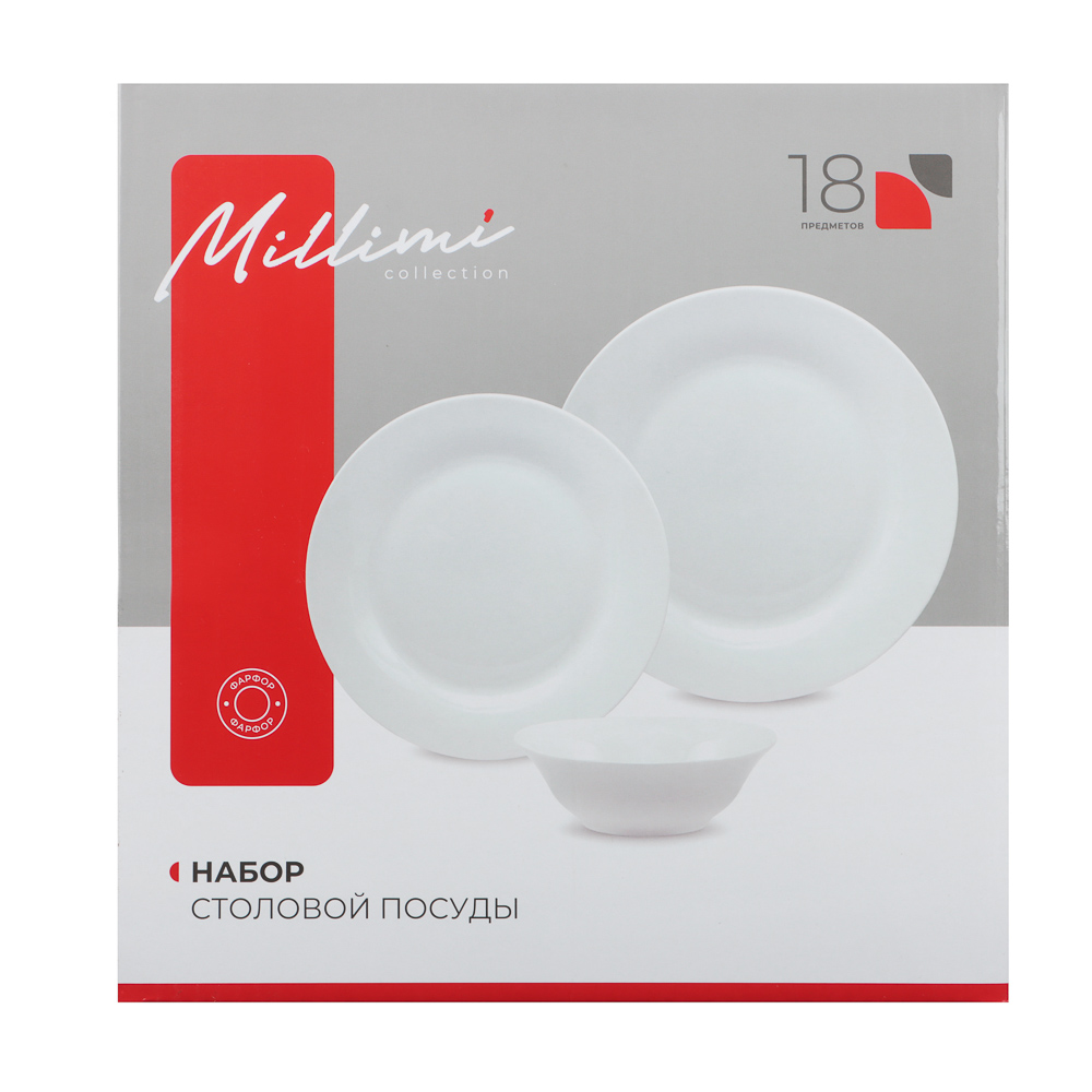 MILLIMI Сонет Набор стол.посуды 18пр (тар26см*6, тар22см*6, салатн15см*6), фарфор - #9