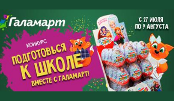 Скоро в школу! «Кто учится у того все получится!»