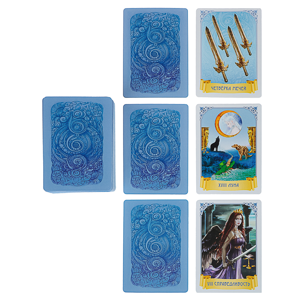 Карты гадальные "Таро" (78 шт.) - #3