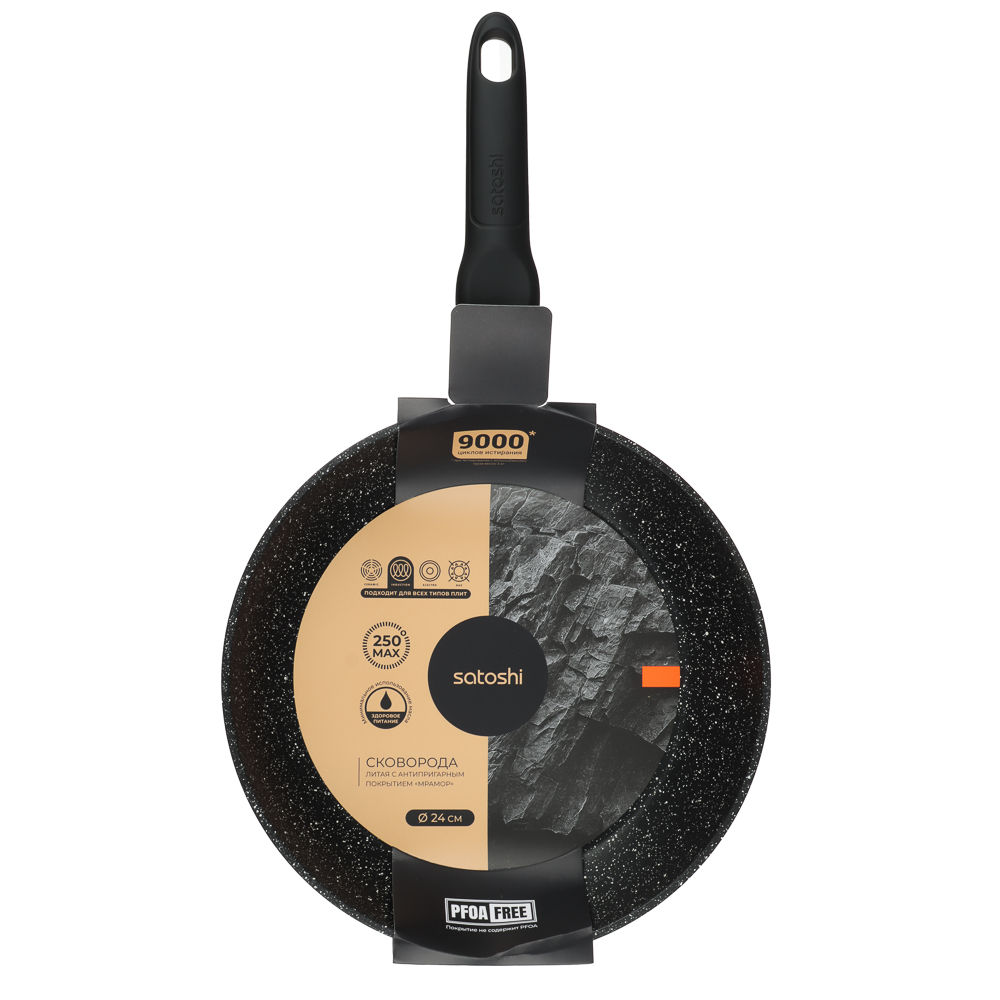 SATOSHI Стоун Сковорода литая d24см, антипригарное покрытие Мрамор, индукция - #8