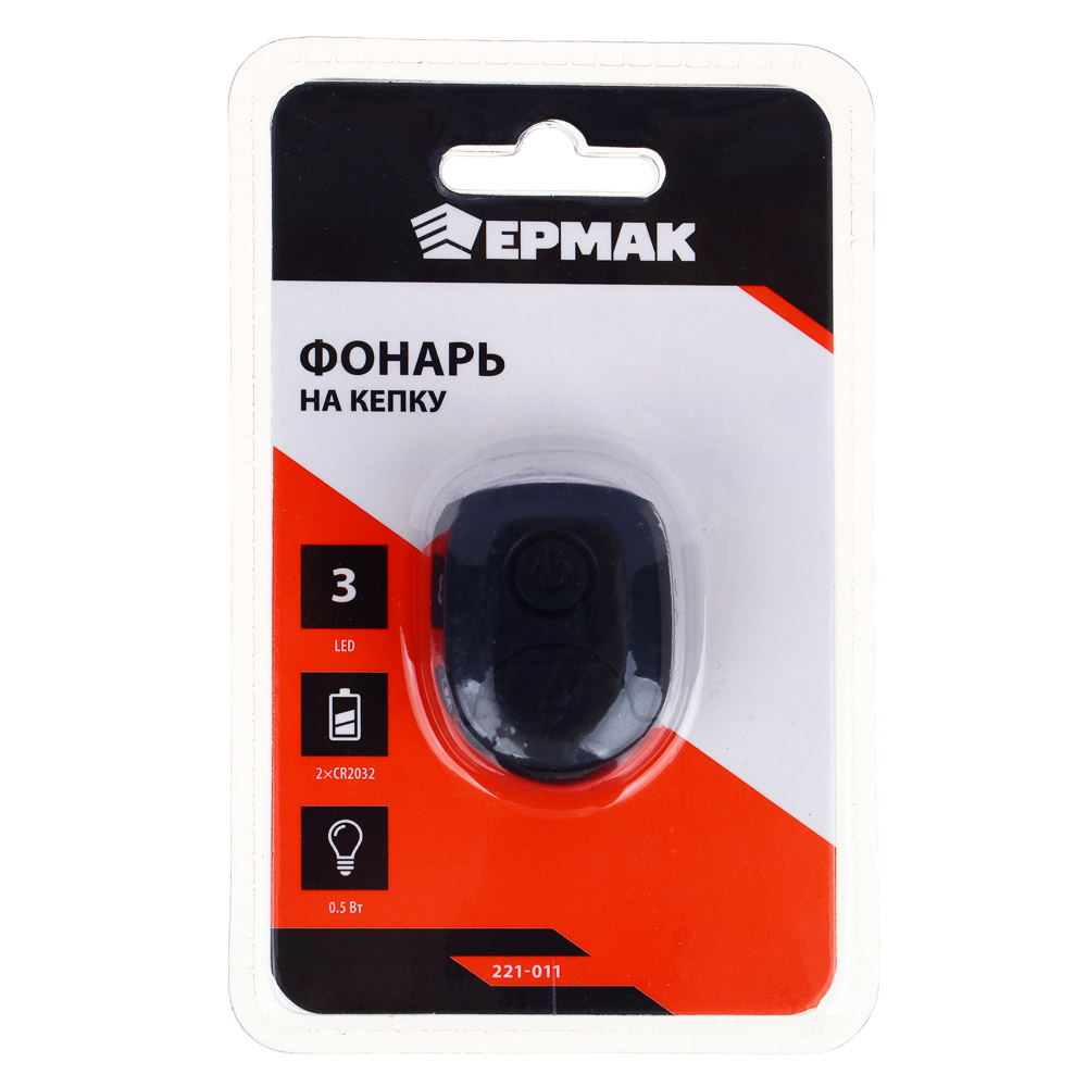 ЕРМАК Фонарик на кепку, 3 LED, 2xCR2032, 1 режим, пластик - #7