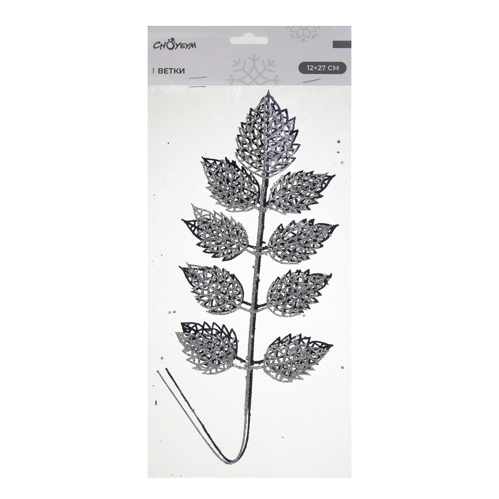 СНОУ БУМ Ветка 12x27 см 2 шт - #4