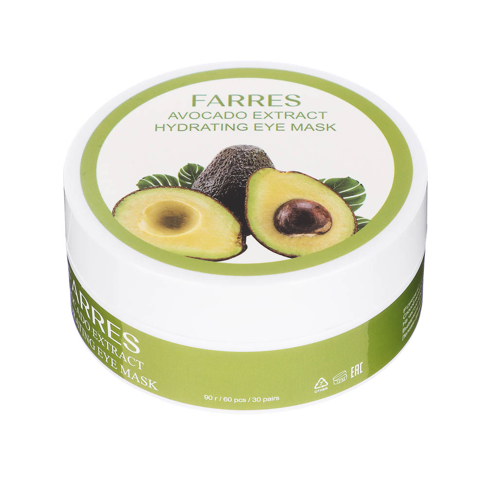 Патчи для глаз с экстрактом авокадо 60 шт тм Farres 90,0 г - #1
