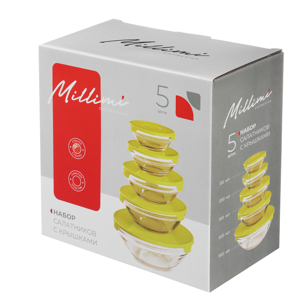 MILLIMI Набор салатников с крышкой 5 шт: 900/ 500/350/200/130 мл, стекло, пластик, оливковый - #6