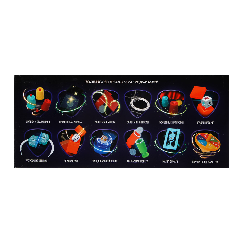 BY Настольная игра "Фокусы для супергероев", 12х7х6см, пластик, 12дизайнов - #5