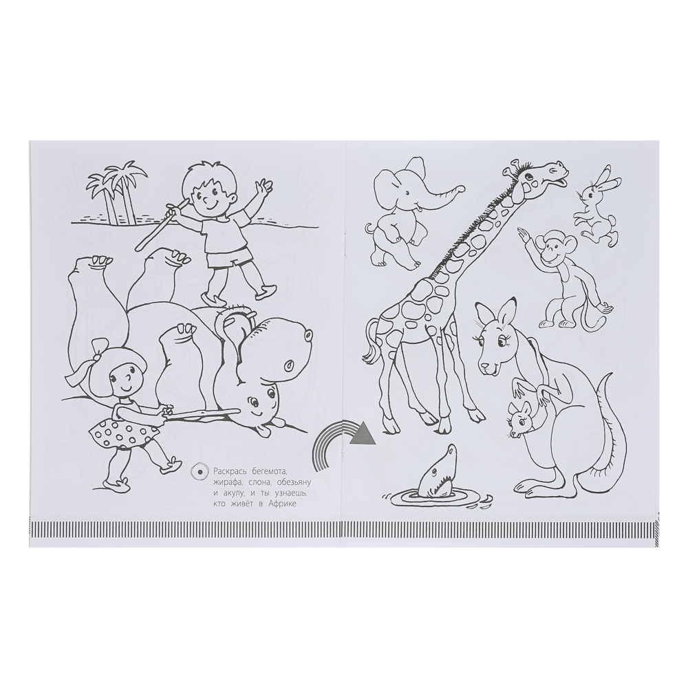 Раскраска-активити по сказкам, 26х21см, 16 стр., 4 дизайна - #5