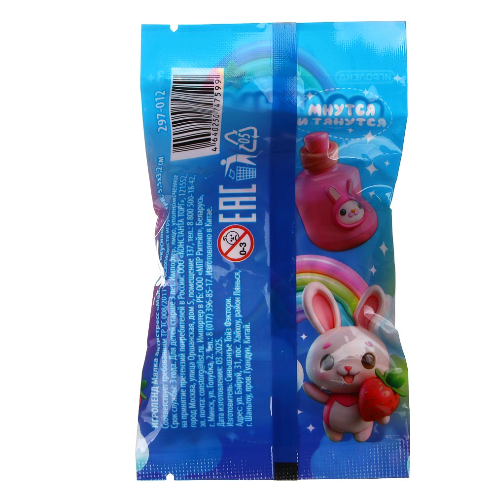 ИГРОЛЕНД Мялка антистресс "Маленькие вкусняшки", TPR, 5,5х3,2 см, 6 дизайнов - #4