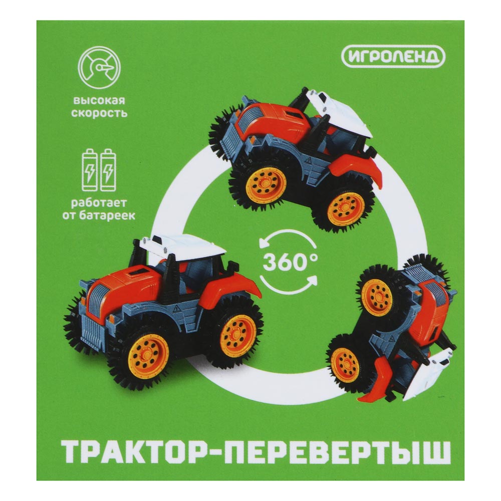 ИГРОЛЕНД Трактор-перевёртыш, 2хАА, PP, 10х8х8,5см, 3 дизайна - #9