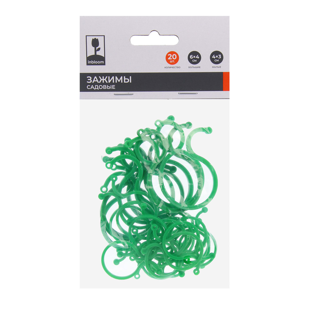 INBLOOM Зажимы садовые, 20шт. (4х3см-10шт, 6х4см-10шт), PP - #5