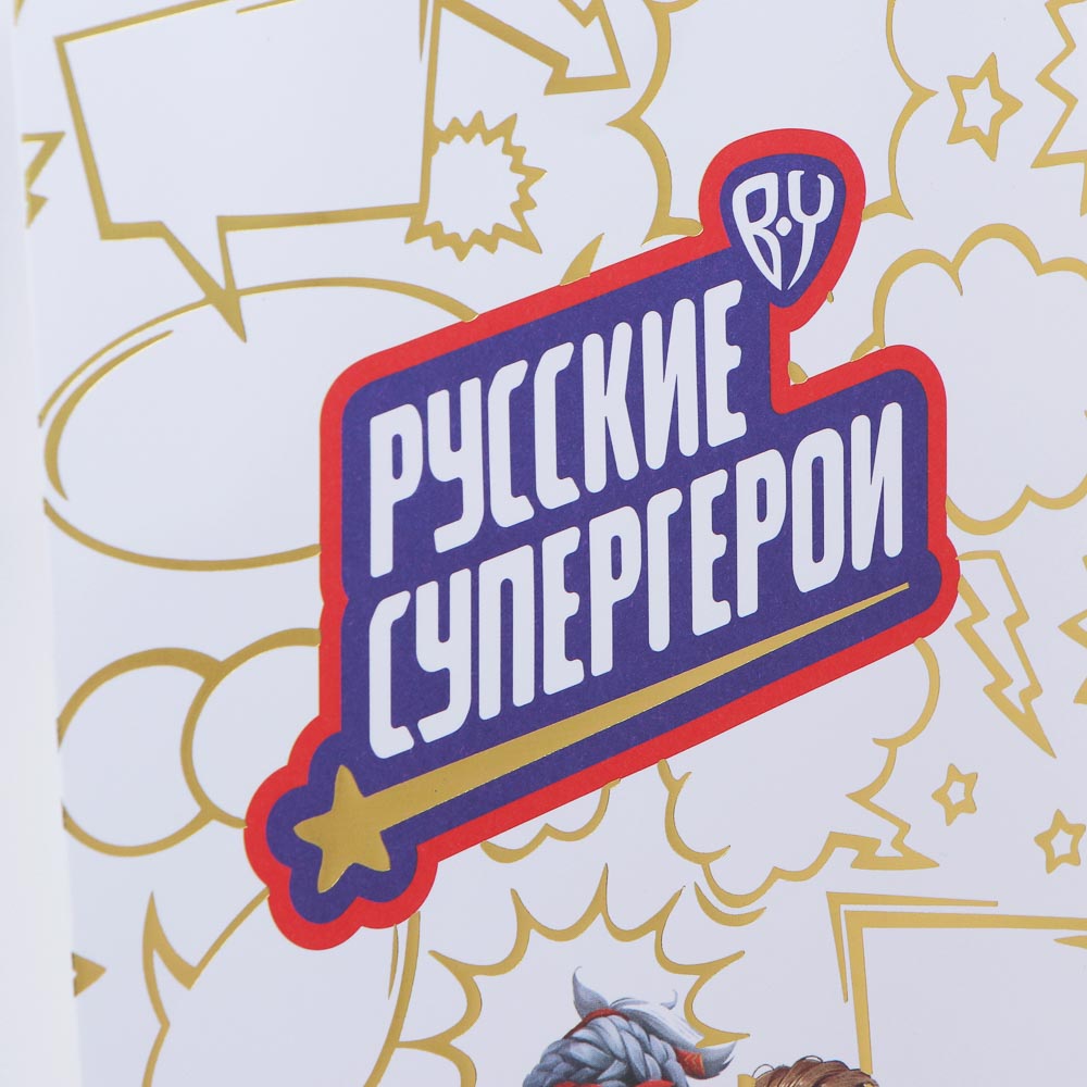 BY Набор праздничный Поздравляем - #15