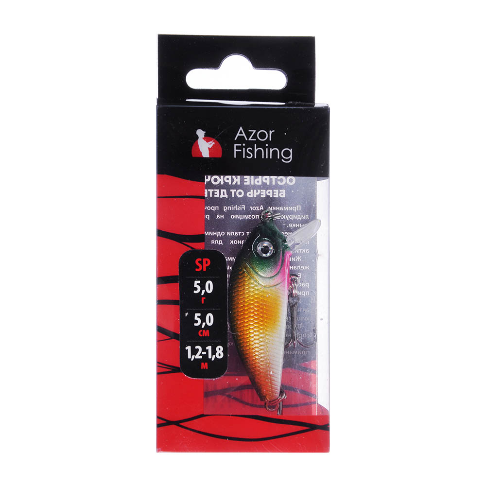 Воблер AZOR FISHING Лайт Минноу, SP, 5 гр.  5 см, глубина 1, 2-1, 8 м, 6 цветов - #3