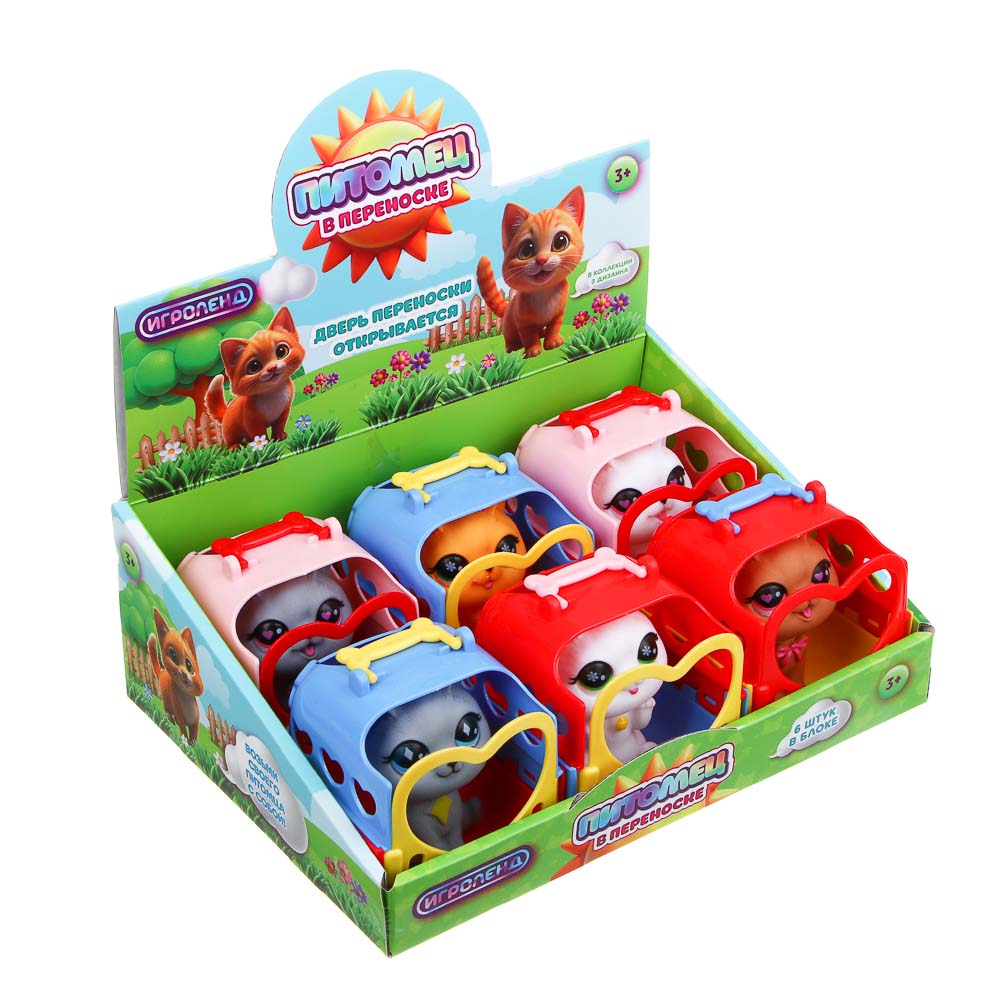 ИГРОЛЕНД Питомец в переноске, PP, ABS, 8х9х9 см 3 дизайна - #11
