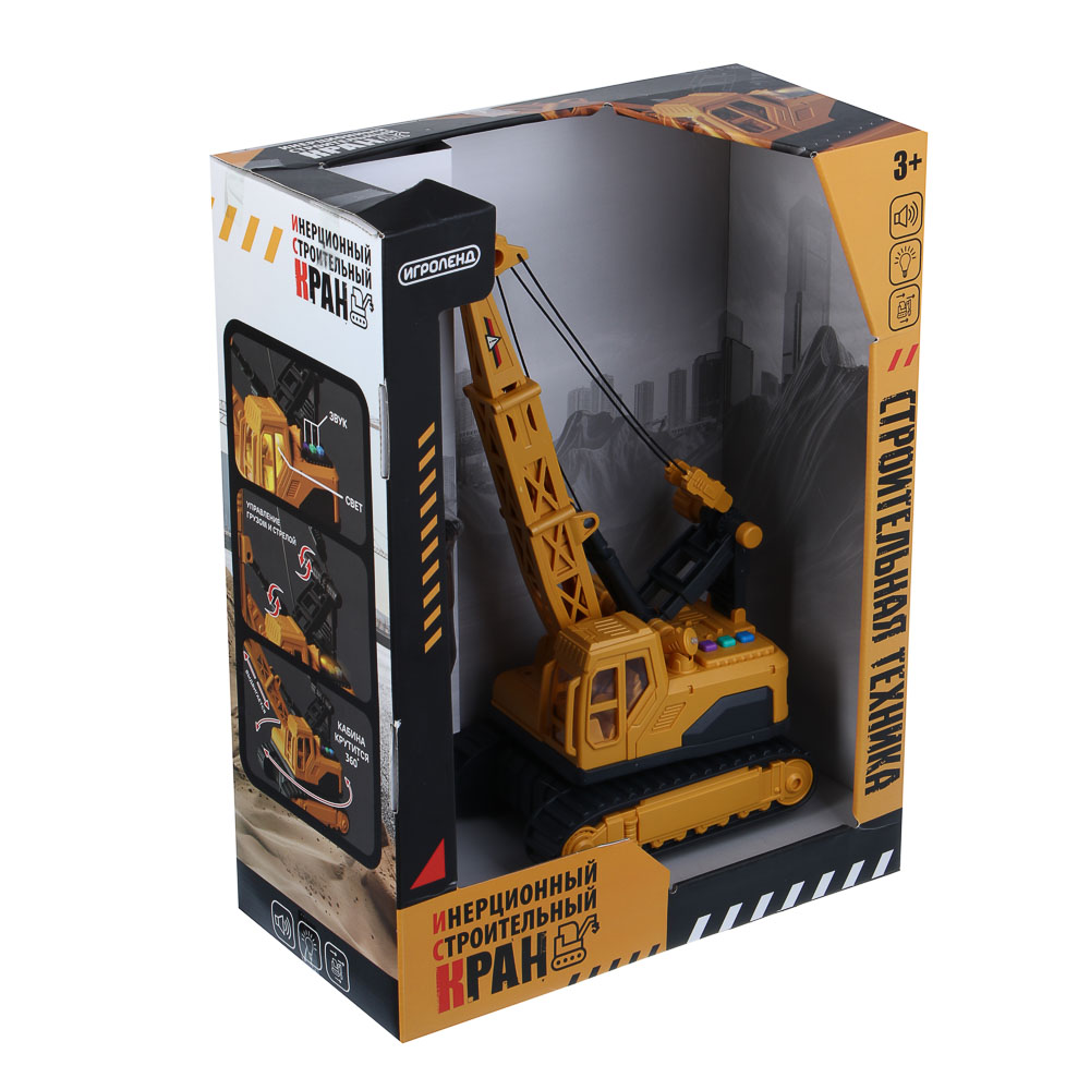 ИГРОЛЕНД Инерционный строительный кран, свет, звук, 3хAG13, ABS, 35х17х25 см - #12