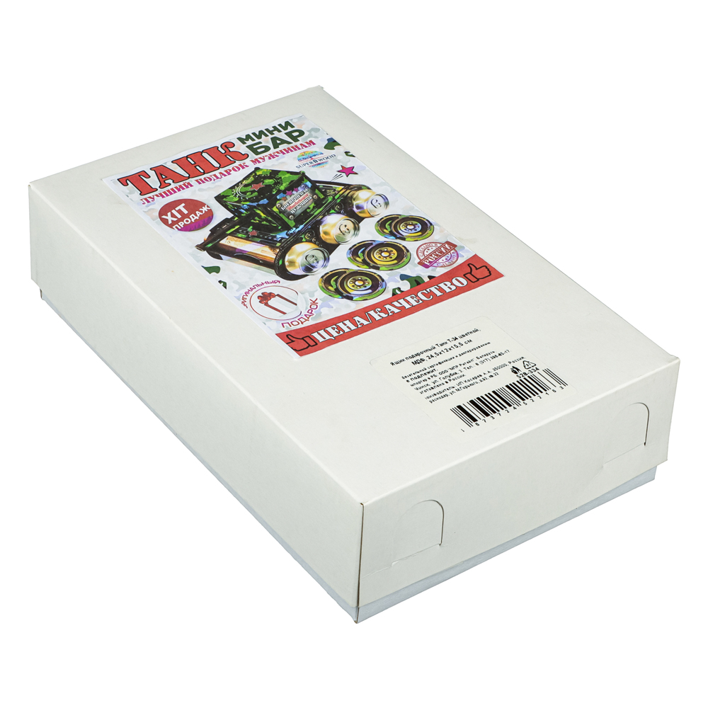 Коробка подарочная "Танк цветной Т-34", 24,5х12х15,5 см - #6