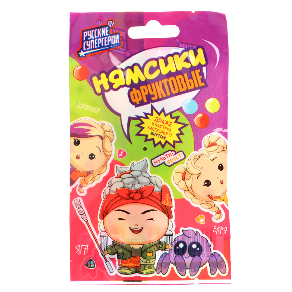 BY Русские Супергерои Драже фруктовое с игрушкой (фигурка насекомое) 2 гр. - #1