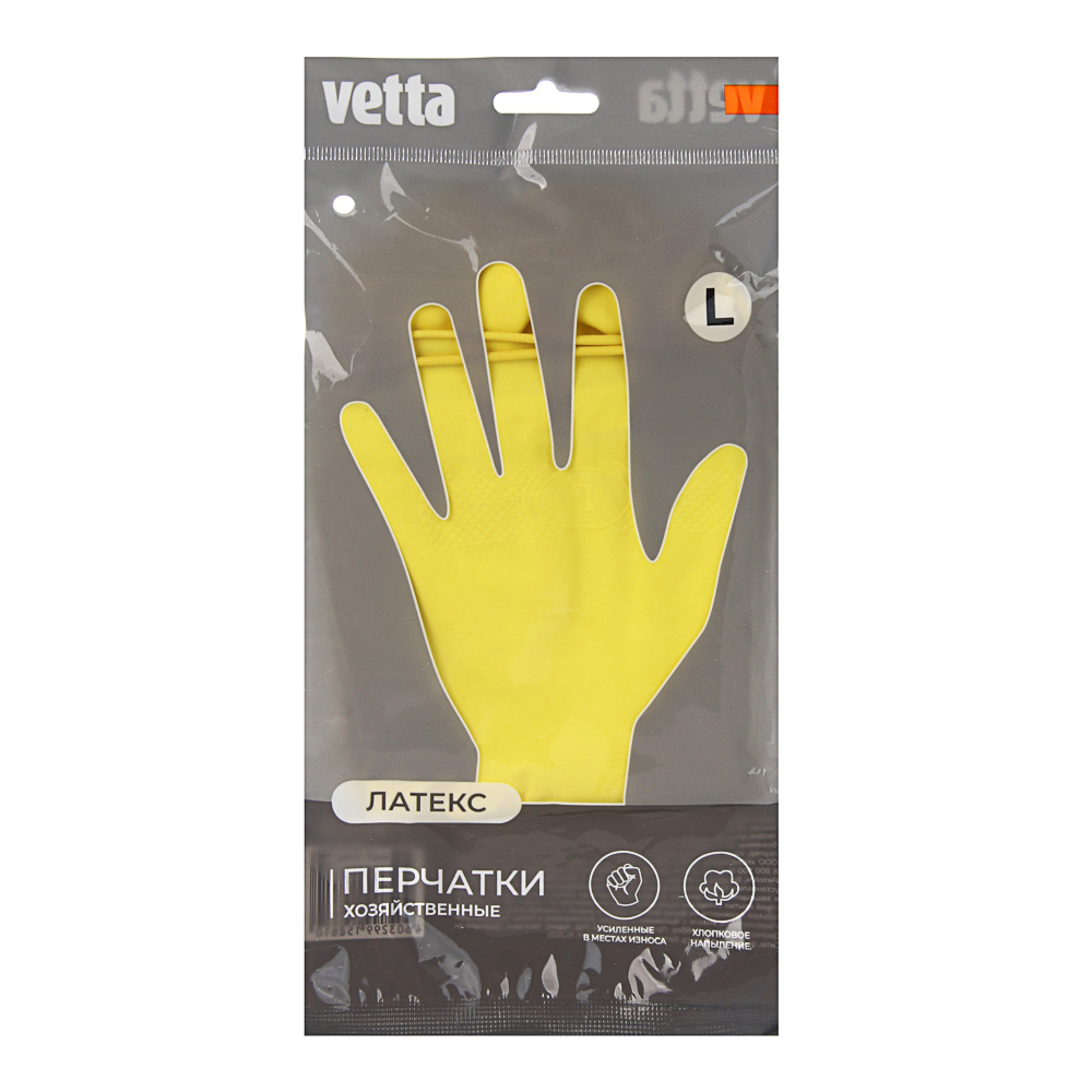 Перчатки тм VETTA Лайт, размер L, латекс, желтый цвет - #2
