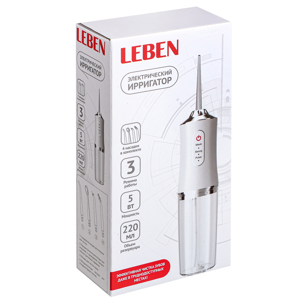 LEBEN Ирригатор, 5 Вт, 3 режима, 4 насадки в комплекте, USB-провод, белый - #5