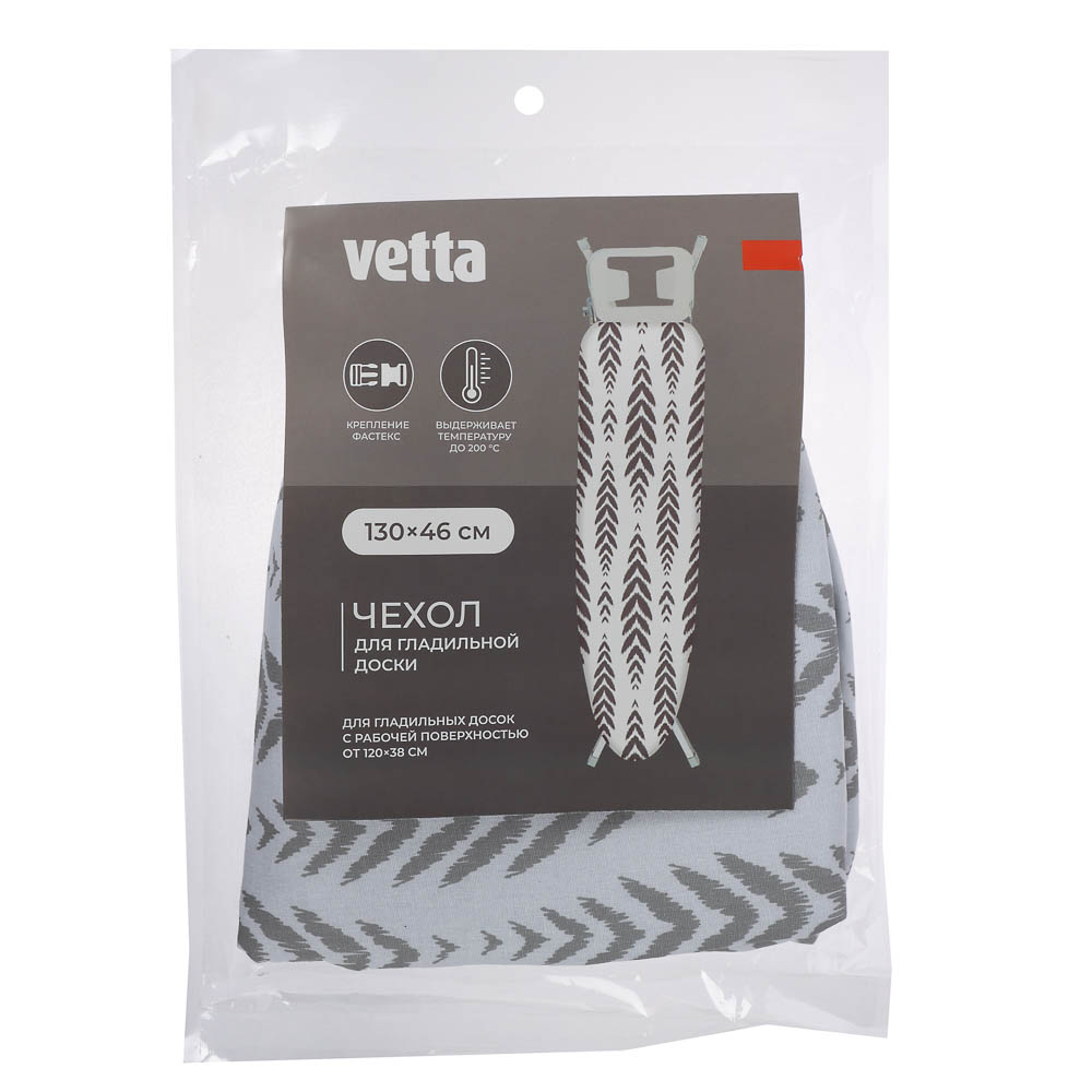 Чехол для гладильной доски на резинке тм VETTA, пряжка, х/б, подкладка синтепон, 130х46см - #5