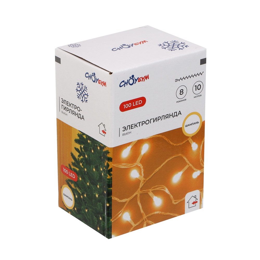 СНОУ БУМ Гирлянда эл. вьюн 10м, 100LED, шампань, 8 режимов, ПВХ прозрачный, 220В - #6
