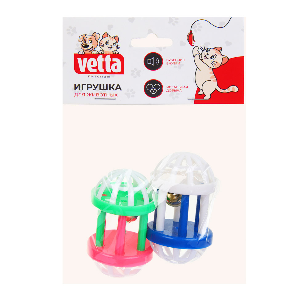 VETTA Игрушка для домашних животных, набор 2 шт с бубенчиком, пластмасса - #5