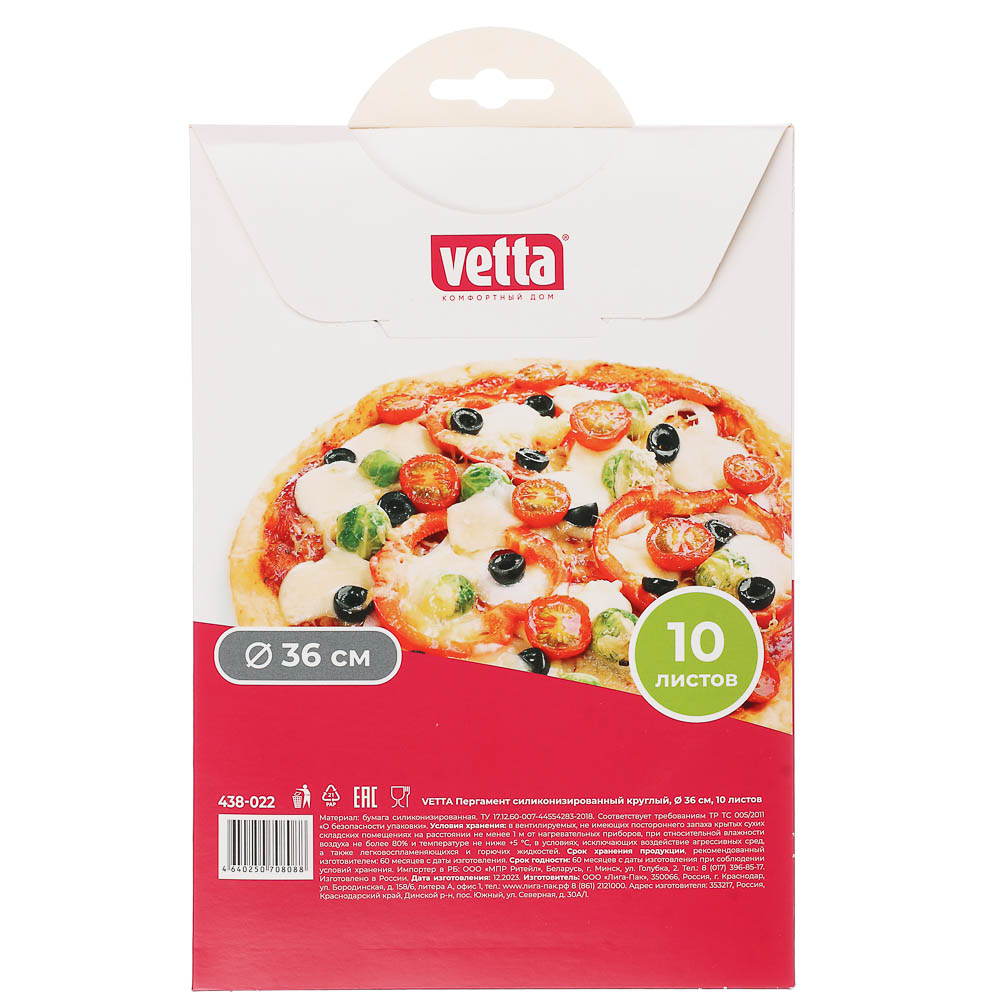 VETTA Пергамент силиконизированный d36см, 10 листов - #4