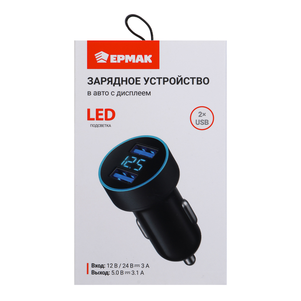 ЕРМАК Зарядное устройство в авто с дисплеем, 2xUSB, 3.1А, 12/24В, пластик - #6