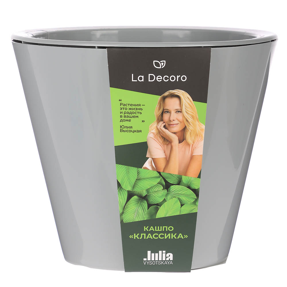 Кашпо Классика 3л, d19,5см, h16,5см серый жемчуг пластик - #4