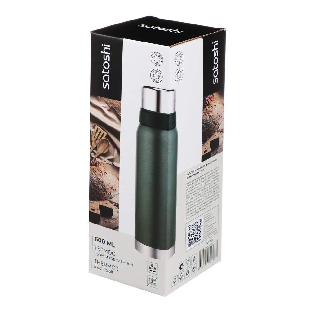SATOSHI Денали Термос 0,60л, для напитков, нержавеющая сталь - #5