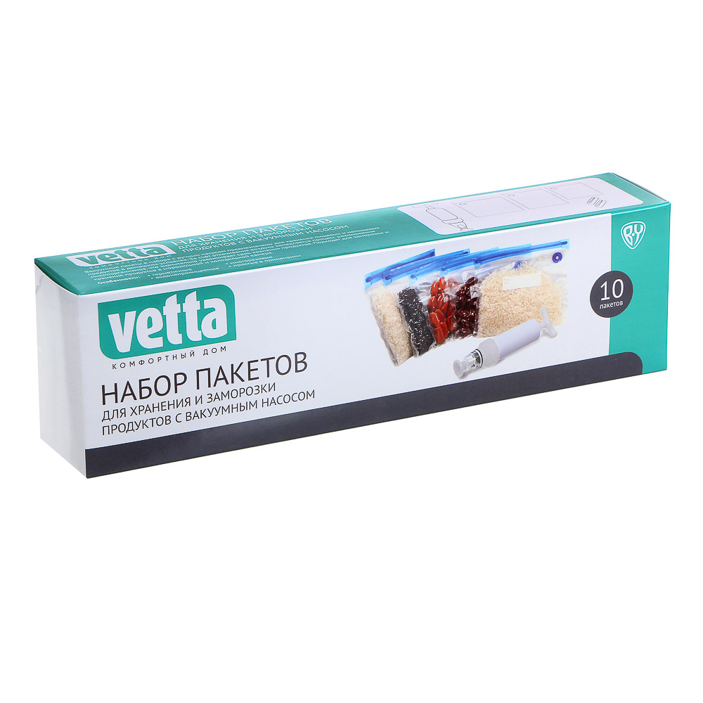 Набор пакетов для хранения и заморозки продуктов Vetta, с вакуумным насосом, 10 шт - #9