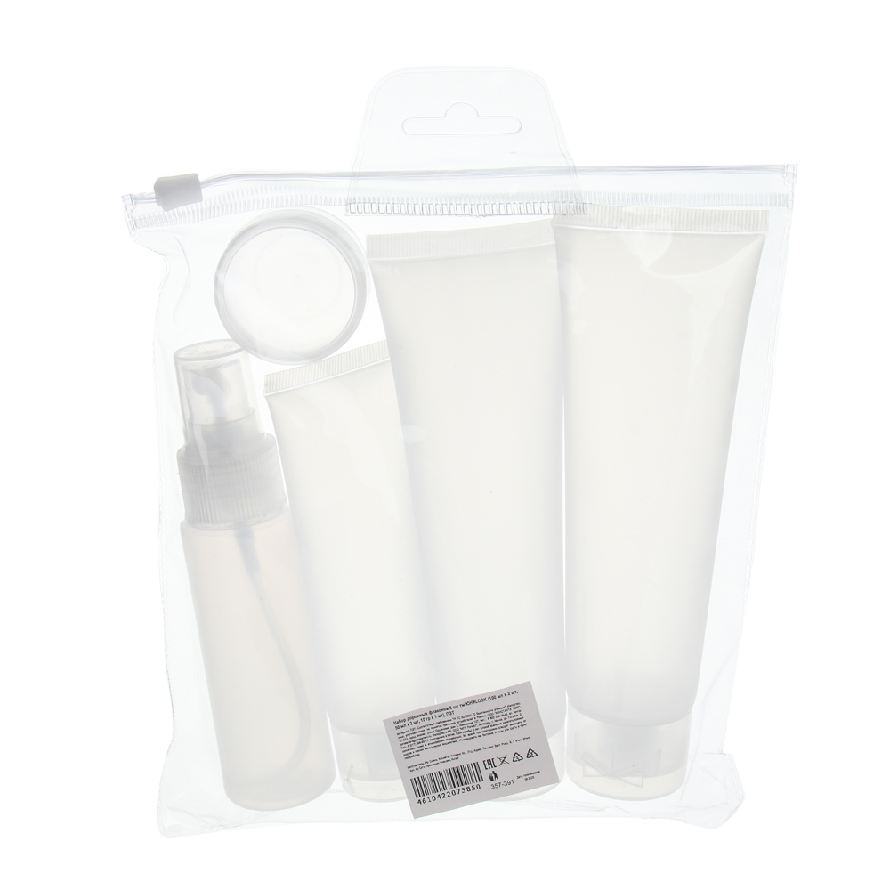 Набор дорожных флаконов 5 шт тм ЮНИLOOK (100 мл х 2 шт, 50 мл х 2 шт, 10 гр х 1 шт), ПЭТ - #12