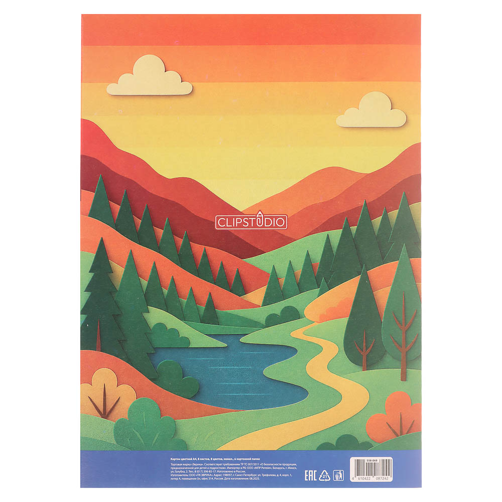 Картон цветной А4, 8 листов, 8 цветов, немел., в карт. папке - #6