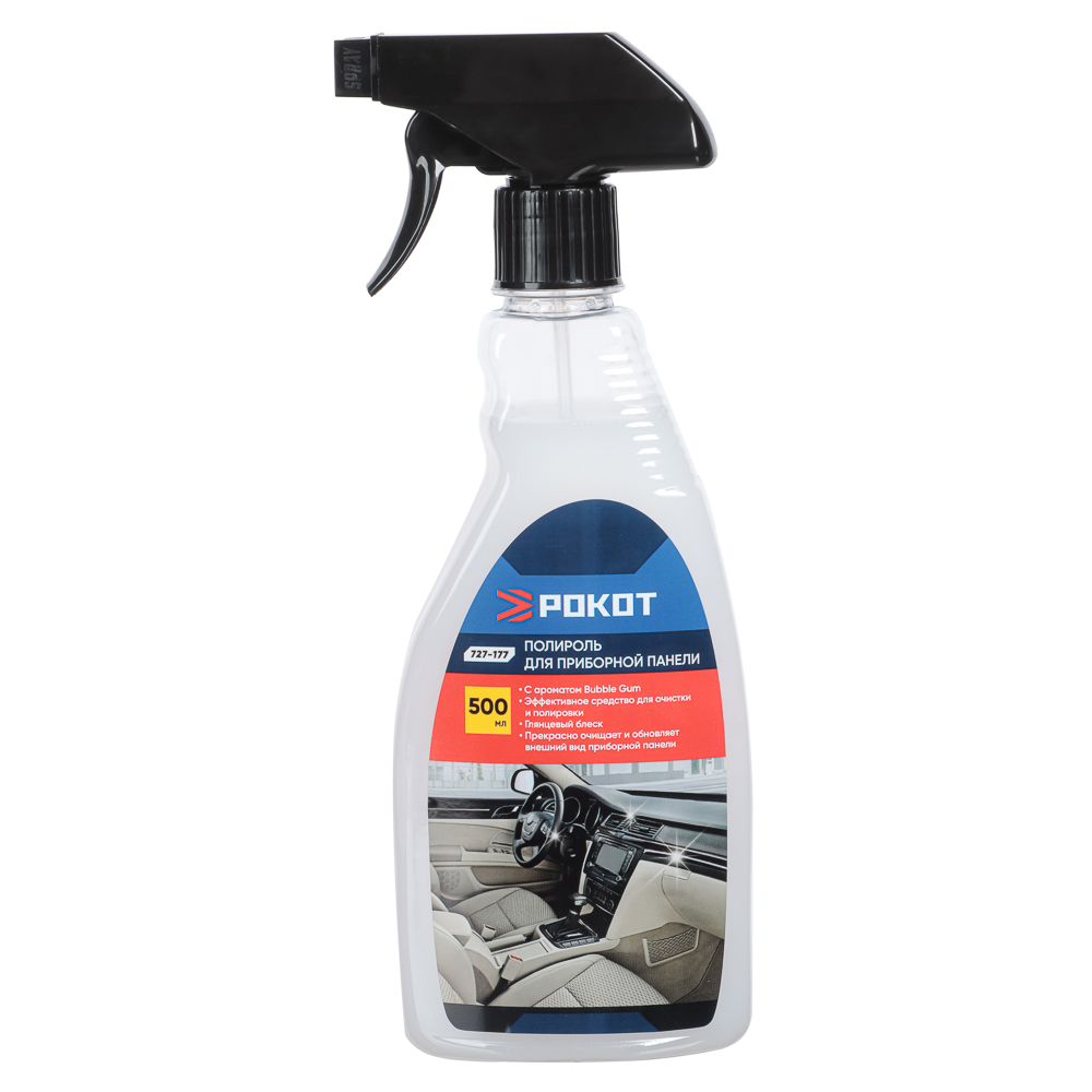 РОКОТ Полироль пластика глянцевый с запахом бабл-гам, триггер 500 мл - #1
