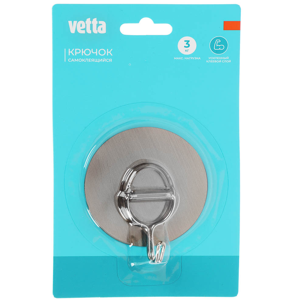 Крючок самоклеящийся тм VETTA, ПВХ, металл, d6,5см - #1