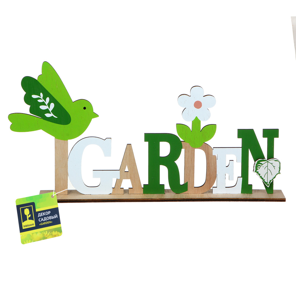 INBLOOM Декор садовый GARDEN 31,5 см, МДФ - #4