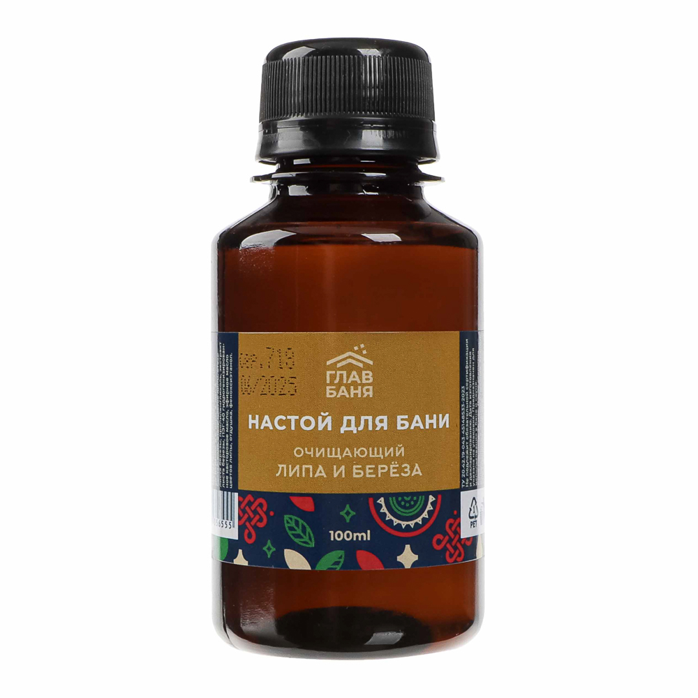 Настой ароматический для бани "Липа и береза", 100мл - #2