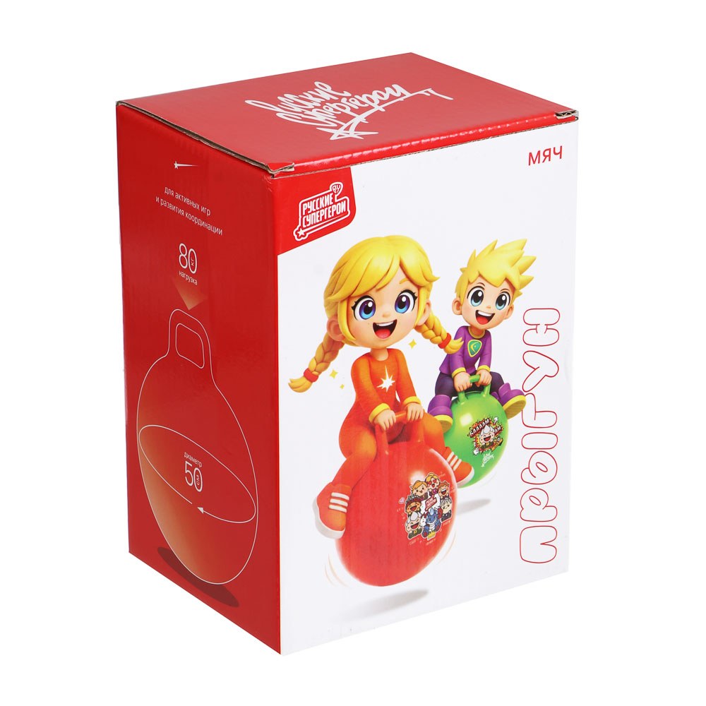 Мяч-прыгун с ручкой тм BY Русские Супергерои, d=50см, 400г, ПВХ, 4 цвета - #7