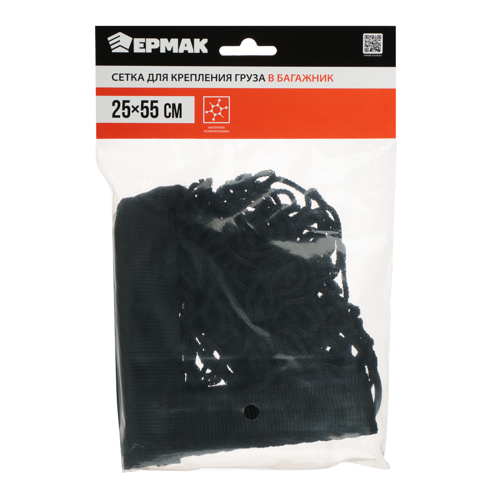 ЕРМАК Сетка крепления груза в багажник, полипропилен, 25х55см - #5