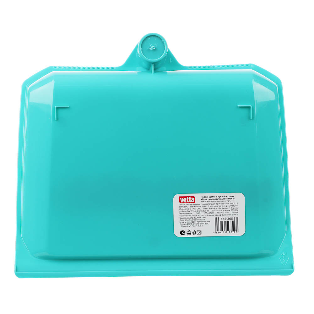 Набор для уборки с щеткой и совком тм VETTA Практик, пластик, 79х19х17см - #5